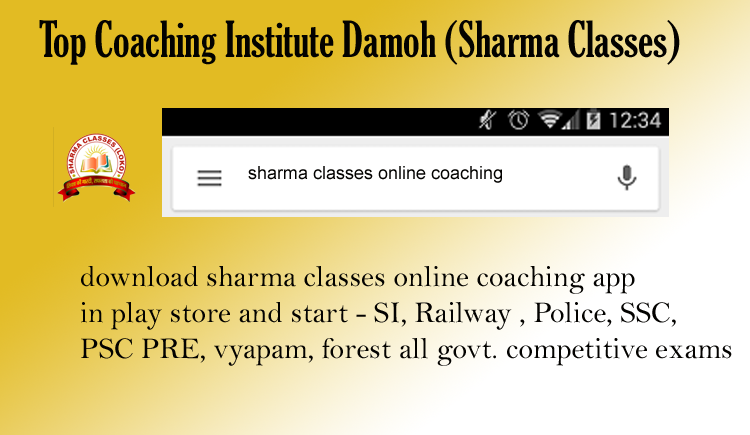 all govt. competitive exams Coaching App